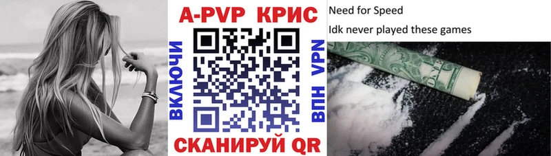 А ПВП Соль  купить   Оленегорск 