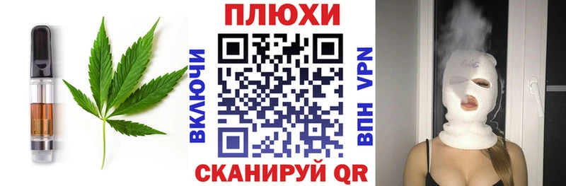 Cannafood марихуана наркота ОМГ ОМГ маркетплейс Оленегорск
