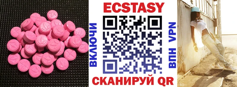 Экстази mix  где купить наркоту  mega рабочий сайт  Оленегорск 