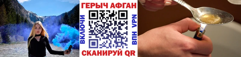 ГЕРОИН гречка  где продают   mega сайт  Оленегорск 