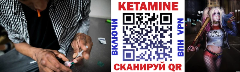КЕТАМИН ketamine  Оленегорск 