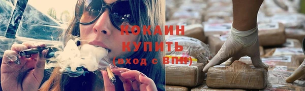дживик Армянск