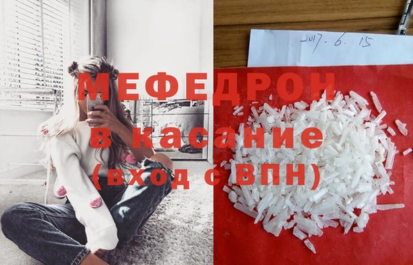 прущие грибы Богородск