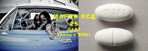 молекула духа Аркадак