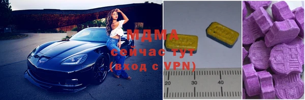 прущая мука Нефтегорск