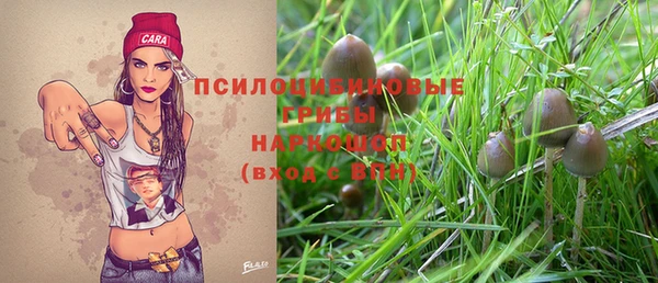 мяу мяу кристалл Алексин
