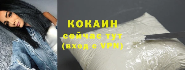 мяу мяу мука Алексеевка