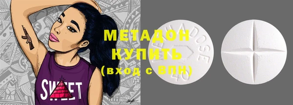 дживик Армянск