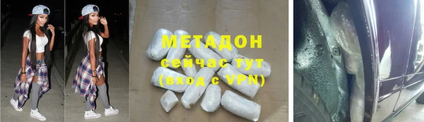 молекула духа Аркадак