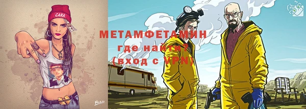 мяу мяу кристалл Алексин