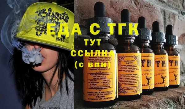 спиды Нефтекумск