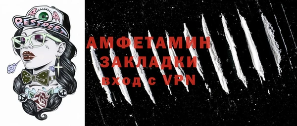 скорость mdpv Богданович