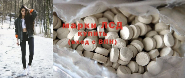 дживик Армянск