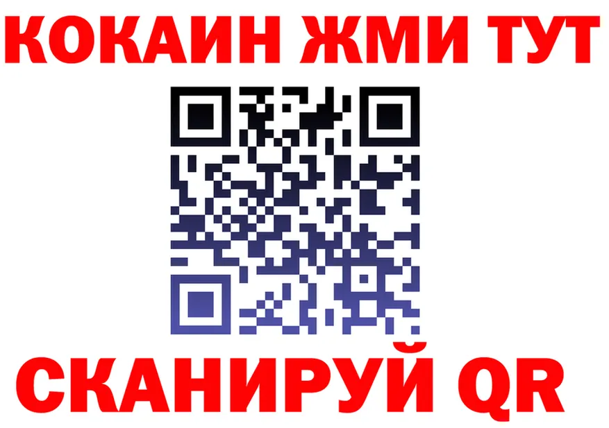 Наркота это Telegram Оленегорск