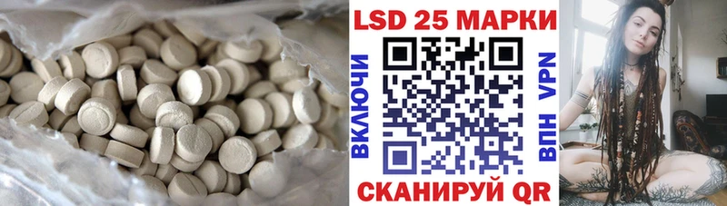 ЛСД экстази кислота  Оленегорск 