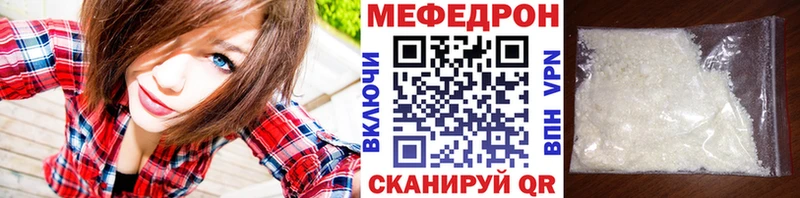 МЕФ  Оленегорск