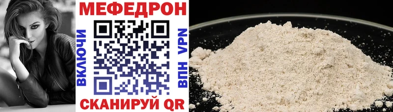 Меф мука купить наркотики сайты Оленегорск