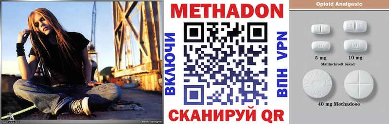 продажа наркотиков  Оленегорск  Метадон мёд 