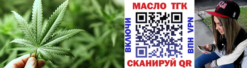 ТГК вейп  купить наркотики сайты  Оленегорск 